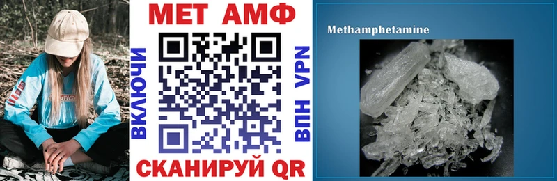 АМФ Розовый  Дудинка 