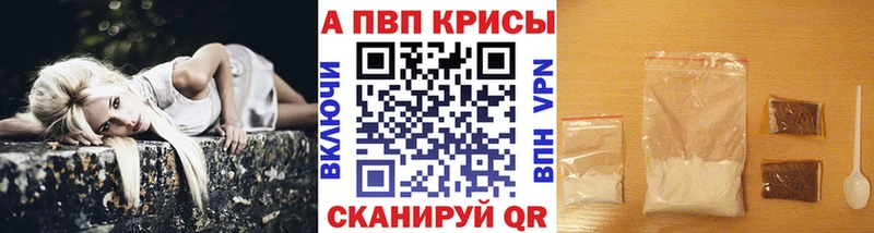 наркотики  МЕГА ссылка  А ПВП Crystall  Дудинка 