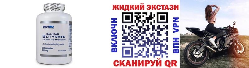 Бутират 99%  купить наркотик  Дудинка 