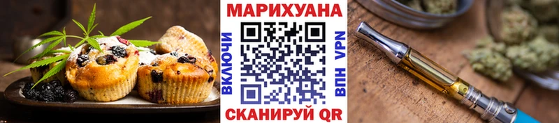 Еда ТГК марихуана купить цена Дудинка