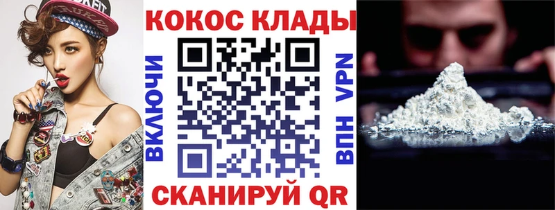 Cocaine Боливия Дудинка