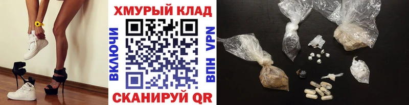 Героин белый  купить  сайты  Дудинка 