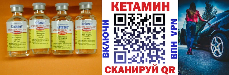 как найти наркотики  Дудинка  ОМГ ОМГ зеркало  Кетамин VHQ 
