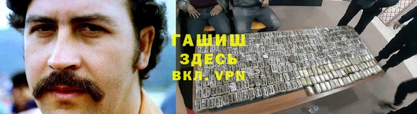 альфа пвп VHQ Алзамай