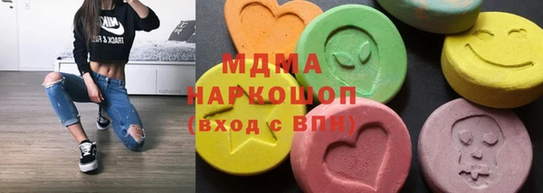 ГАЛЛЮЦИНОГЕННЫЕ ГРИБЫ Снежинск