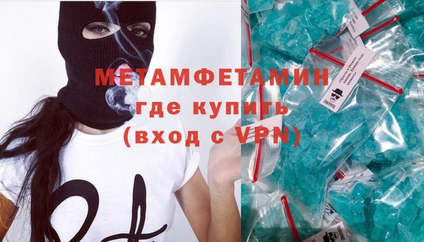 альфа пвп VHQ Алзамай