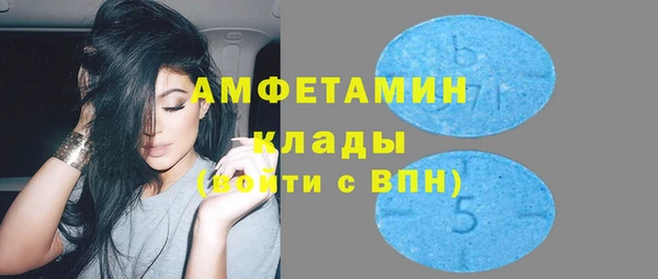 альфа пвп VHQ Алзамай