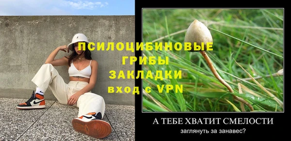 альфа пвп VHQ Алзамай