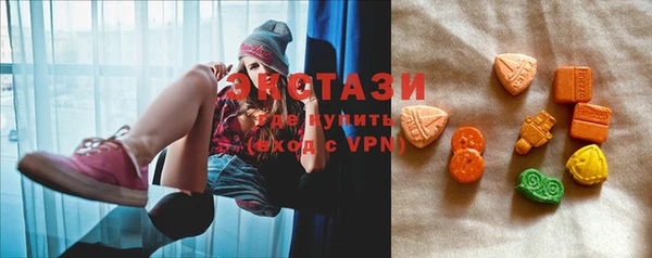 ECSTASY Алексин