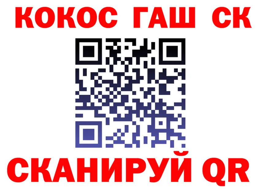 A-PVP крисы CK зеркало площадка mega Дудинка