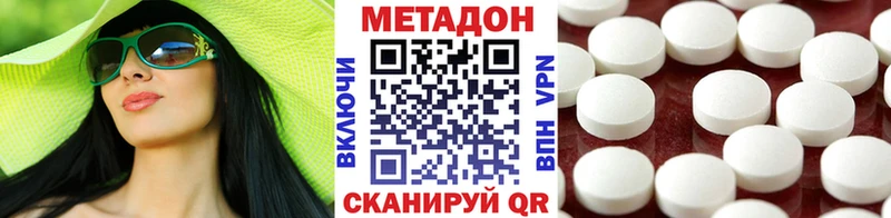 МЕТАДОН кристалл  Дудинка 