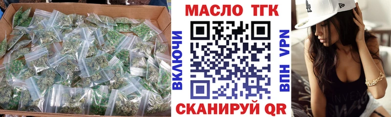 Дистиллят ТГК концентрат blacksprut как войти Дудинка